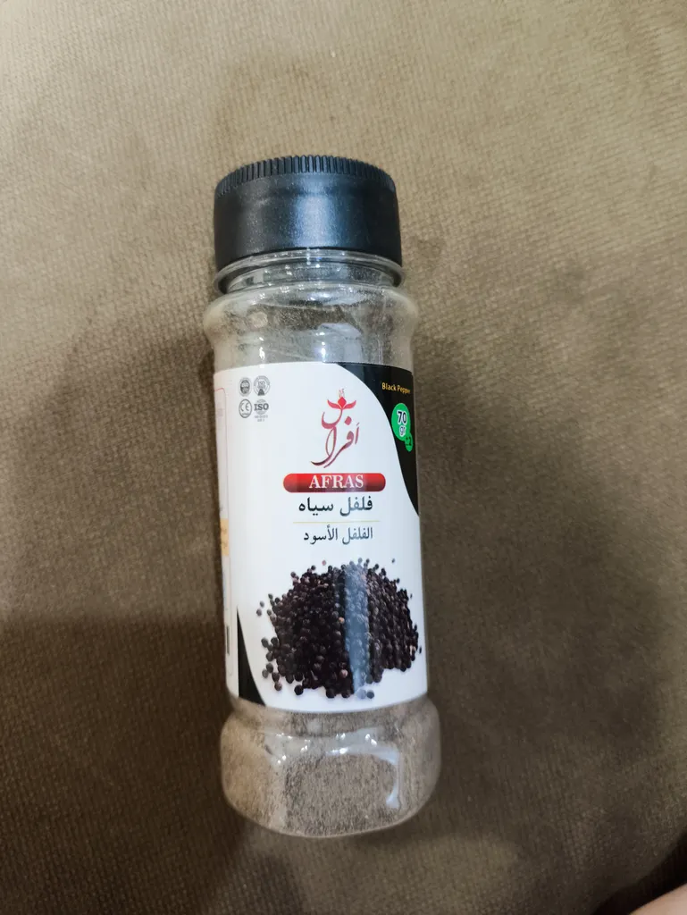 ادویه فلفل سیاه افراس - 70 گرم