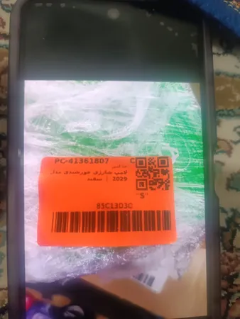 لامپ شارژی خورشیدی مدل 2029