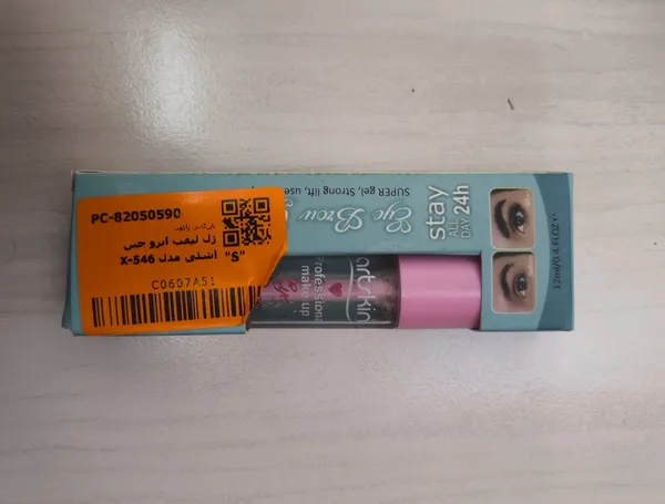 عکس ارسالی خریدار