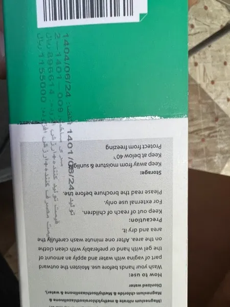 عکس ارسالی خریدار