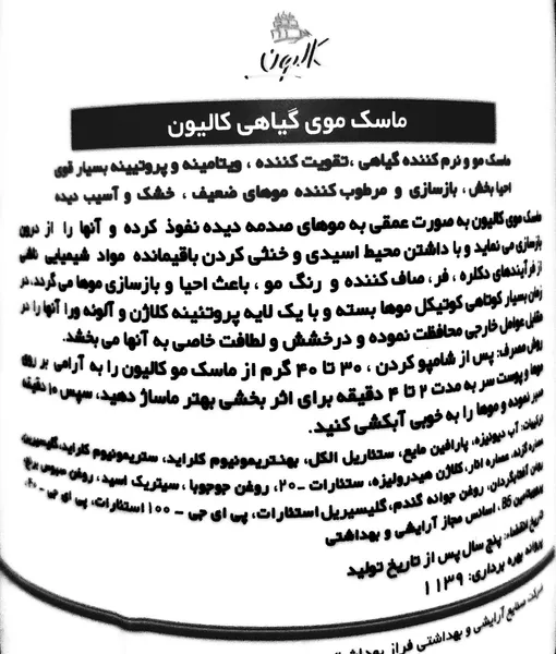 عکس ارسالی خریدار