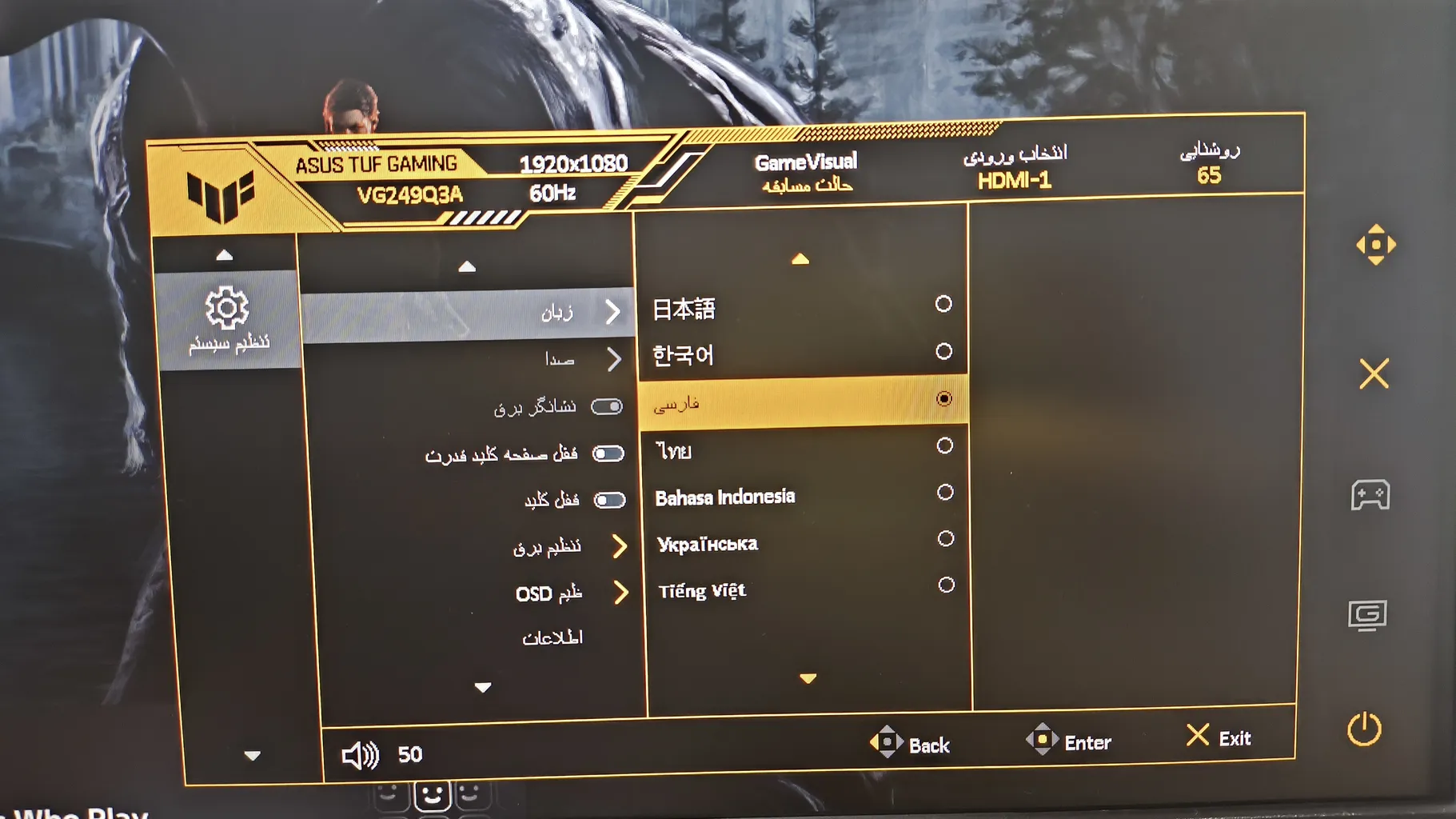 مانیتور گیمینگ 23.8 اینچ ایسوس مدل TUF VG249Q3A