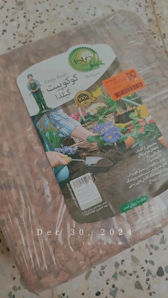 کوکوپیت فشرده گیلدا مدل کوکوچیپس حجم 60 لیتر