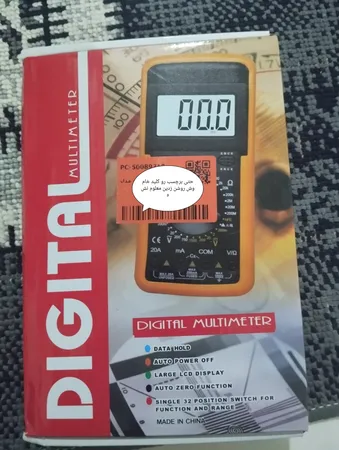 مولتی متر دیجیتال مدل 9205A