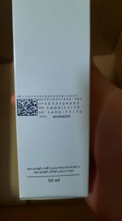 کرم پودر BB سينره مدل Light حجم 50 میلی لیتر