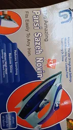 محافظ اتو کشی آسان اتو مدل C015