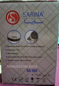 تجریه خرید کتری برقی سارینا مدل SA-105