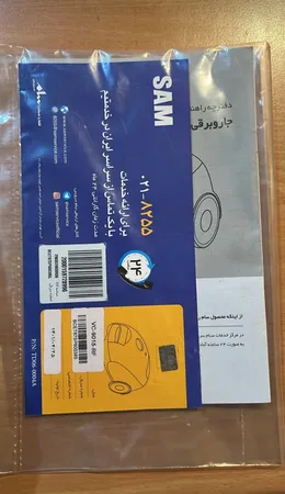 جاروبرقی سام مدل VC-9015