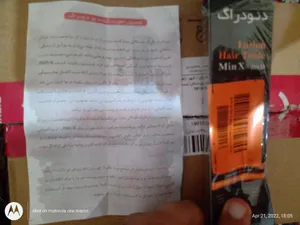 تجریه خرید لوسیون ضد ریزش مو دئودراگ مدل MinX حجم ۶۰ میلی لیتر