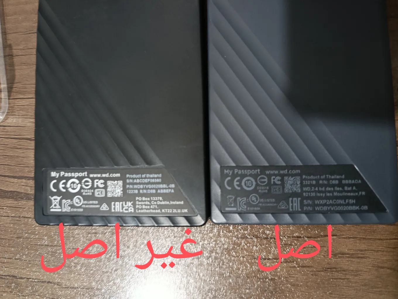 هارد اکسترنال وسترن دیجیتال مدل My Passport ظرفیت یک ترابایت دارای رابط USB Type-A 3.2