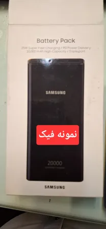 پاوربانک سامسونگ مدل EB-P5300 ظرفیت 20000 میلی آمپر ساعت