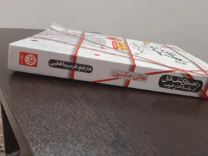 تجریه خرید كتاب راهنماي كشف قتل از يك دختر خوب اثر هالي جكسون نشر نون