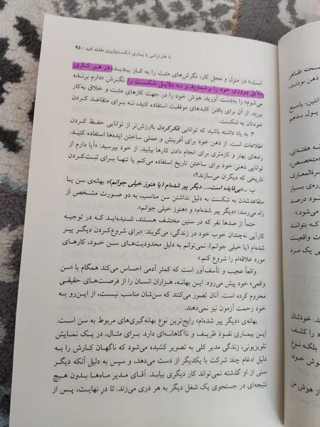 عکس ارسالی خریدار