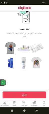 کرم ترمیم کننده زخم سینره حجم 40 میلی لیتر