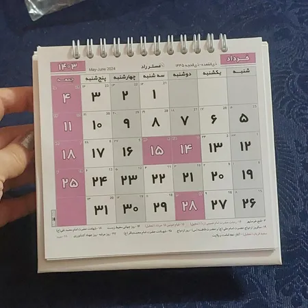 تقویم رومیزی سال 1405 مستر راد مدل تاریخ نگار کد 3034