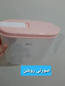 تجریه خرید ظرف پودر رختشویی لیمون کد 660