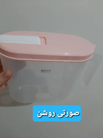 ظرف پودر رختشویی لیمون کد 660