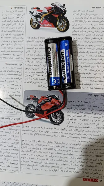 عکس ارسالی خریدار