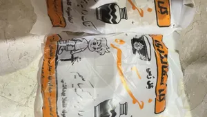 تجریه خرید گل رس سفالگری مدل MS7 بسته 3 عددی