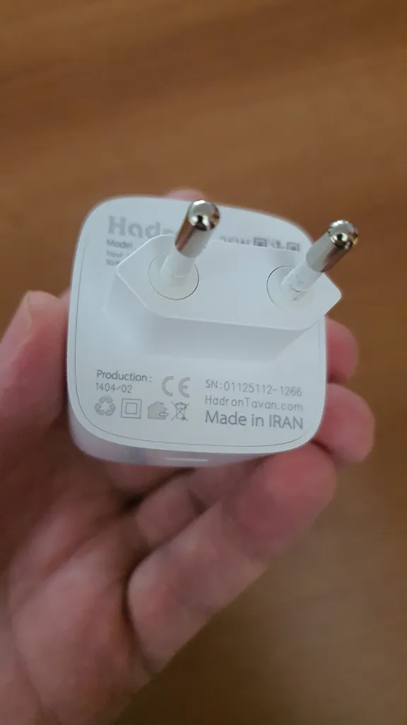 شارژر دیواری 25 وات هادرون مدل C1011