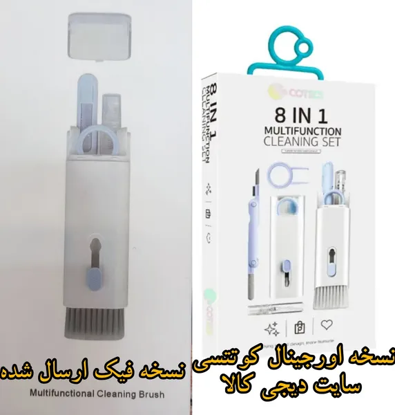 عکس ارسالی خریدار