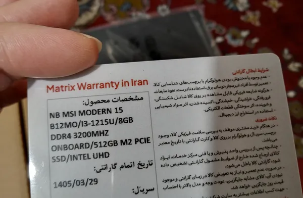 عکس ارسالی خریدار
