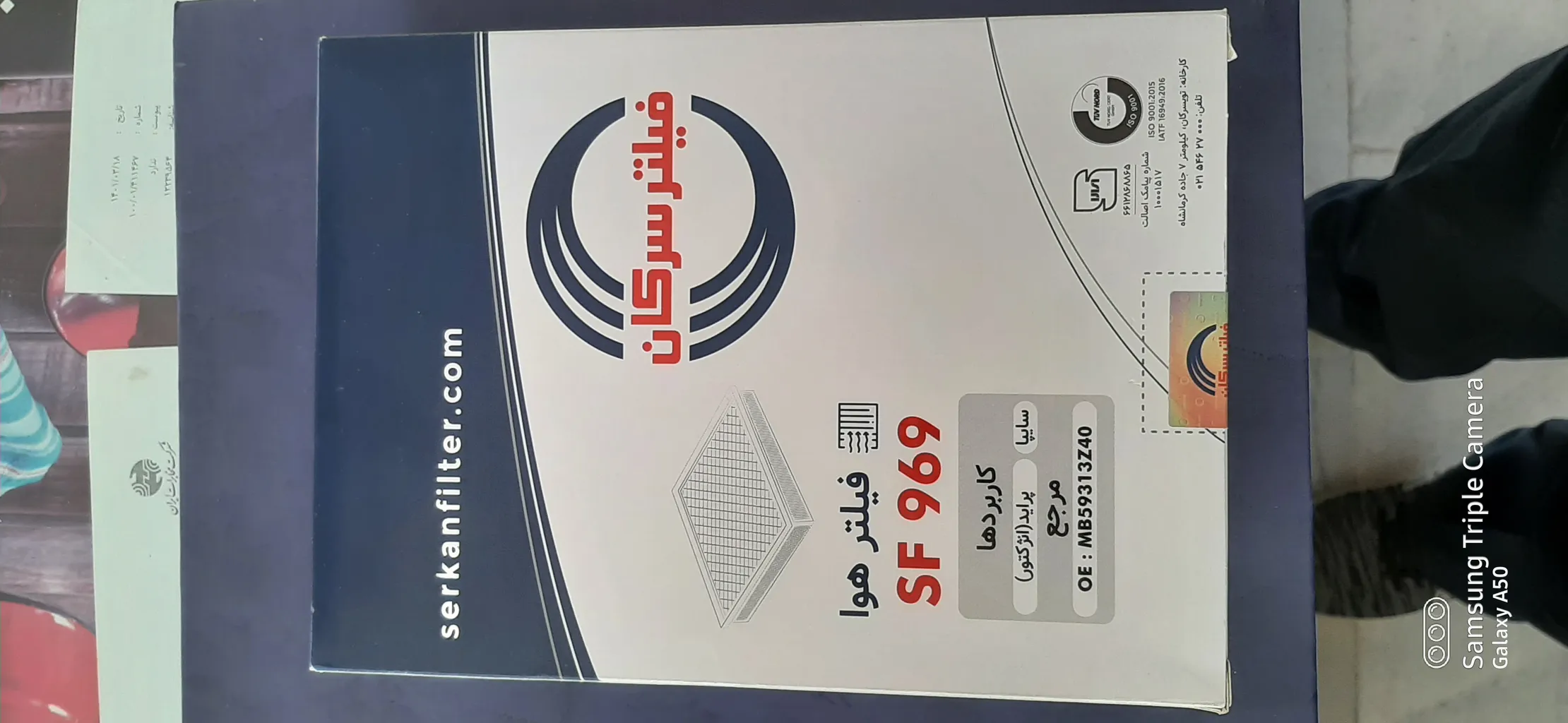 فیلتر هوا خودرو سرکان مدل SF 939 مناسب برای پژو 405