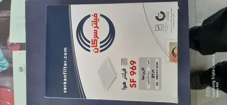 فیلتر هوا خودرو سرکان مدل SF 939 مناسب برای پژو 405