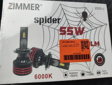 هدلایت لامپ خودرو زیمر مدل M8 PRO پایه H4 بسته دو عددی