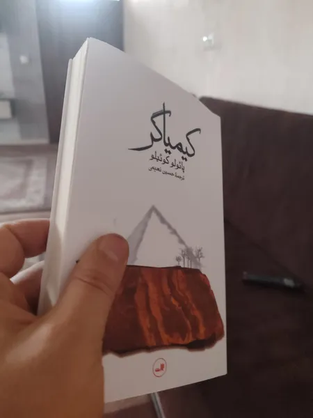 عکس ارسالی خریدار