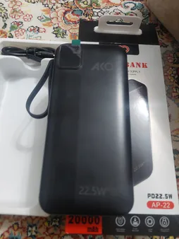 پاوربانک آکو مدل AP-22 با ظرفیت 20000 میلی آمپر ساعت