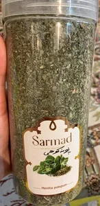 تجریه خرید پونه کوهی ممتاز سرمد - 150 گرم