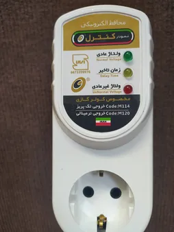 محافظ ولتاژ الکترونیکی نمودار کنترل مدل M114