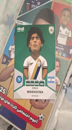 اسباب بازی زینتی کیمدی مدل مارادونا 2025 پرمیموم توپ طلا