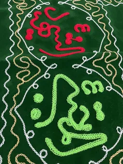 سفره صلوات مدل اللهم صل علی محمد و آل محمد