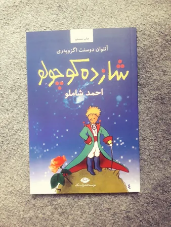 عکس ارسالی خریدار