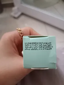 تجریه خرید کرم دور چشم نئودرم مدل Multi Efficacy حجم 15 میلی لیتر