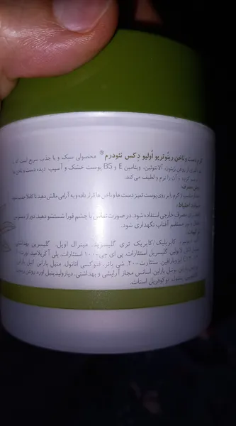 عکس ارسالی خریدار