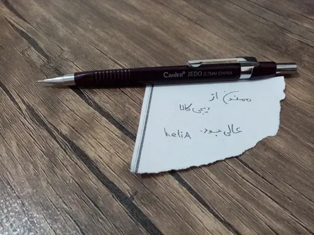 مداد نوکی 0.7 میلی متری جیدو مدل Camier
