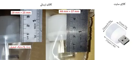 چراغ قوه مدل USB بسته 10 عددی