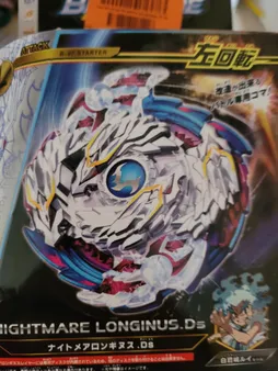 اسباب بازی مدل فرفره های انفجاری کد BEYBLADE B-100