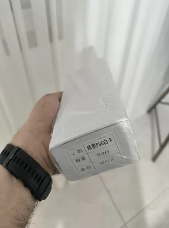 کارت پی وی سی مدل جوهر افشان بسته 230 عددی