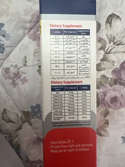 کپسول زینک پلاس داروسازی دانا بسته 60 عددی