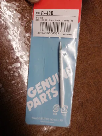 نوک هویه گات مدل R-48B