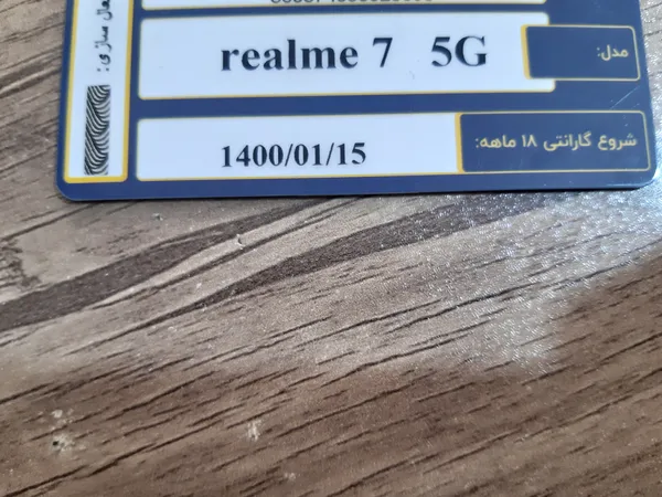عکس ارسالی خریدار