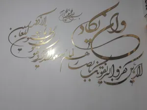 تجریه خرید آینه پدیده شاپ مدل BT-057