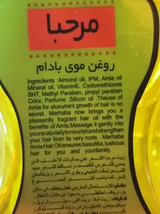 تجریه خرید روغن مو ضد ریزش و تقویت کننده مرحبا مدل Almond Oil حجم 175 میلی لیتر