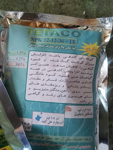 عکس ارسالی خریدار