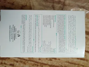 تجریه خرید افتر شیو مای مدل Ultra Calm حجم 100 میلی لیتر