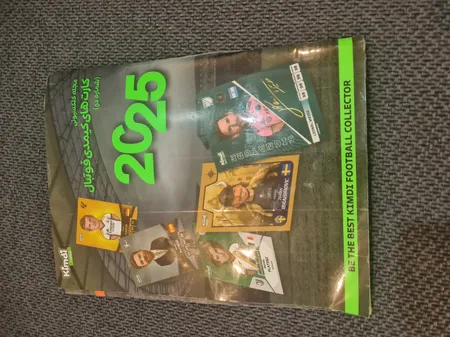 اسباب بازی زینتی کیمدی مدل مجله برگزیده کیمدی فوتبال 2025 شماره 2